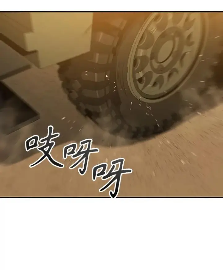 《存在》5.理性丧亡图162
