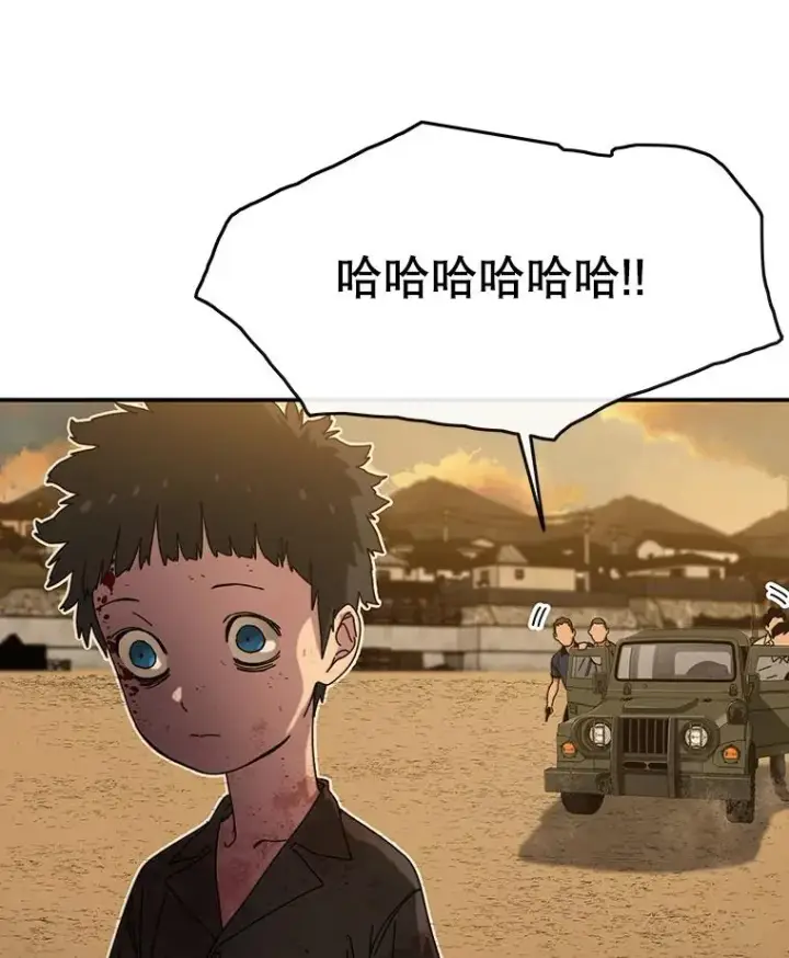 《存在》5.理性丧亡图163
