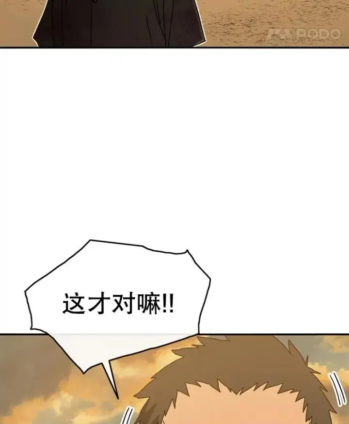《存在》5.理性丧亡图164