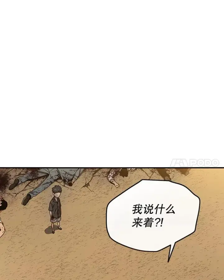 《存在》5.理性丧亡图167
