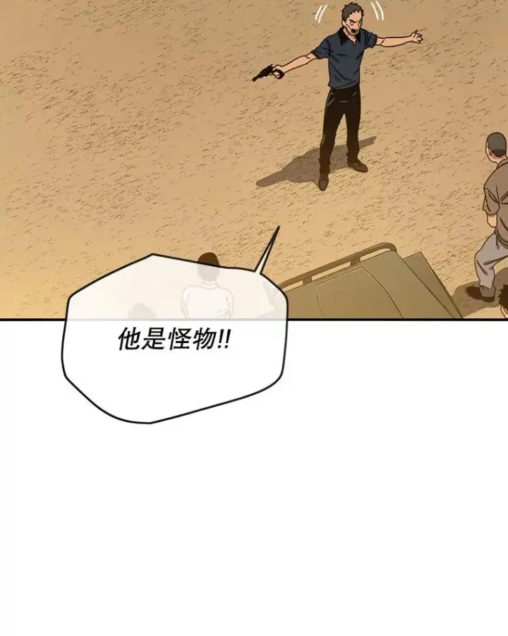 《存在》5.理性丧亡图168