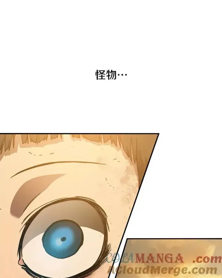 《存在》5.理性丧亡图169