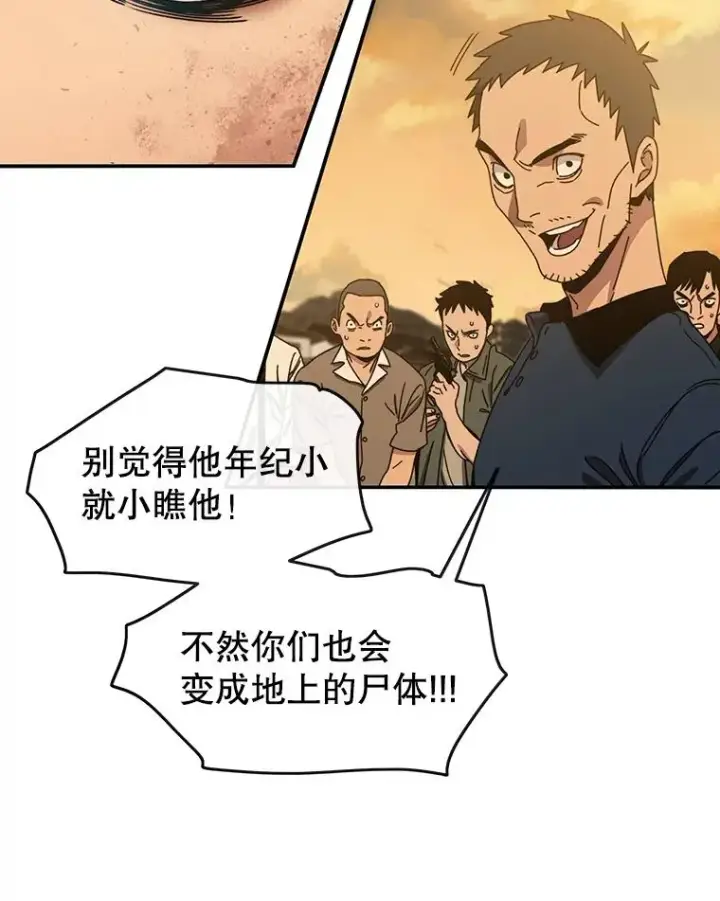 《存在》5.理性丧亡图170