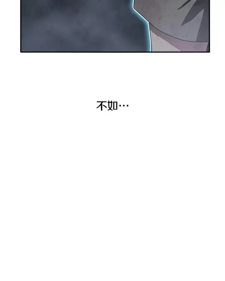 《存在》5.理性丧亡图172