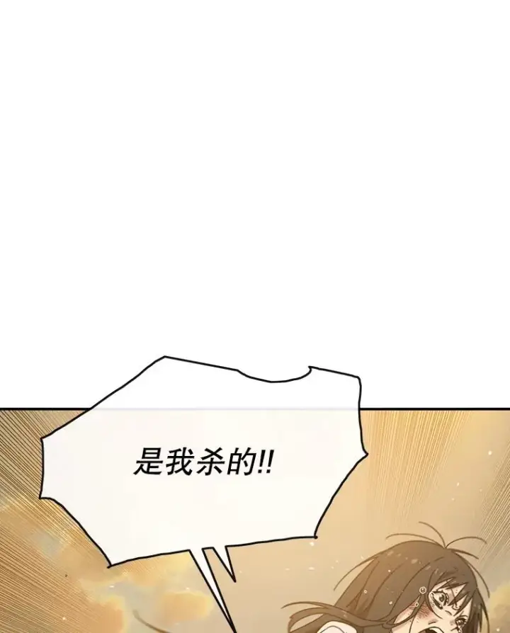 《存在》5.理性丧亡图176