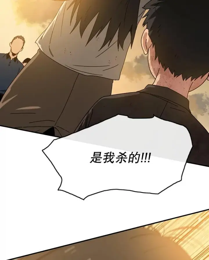 《存在》5.理性丧亡图179