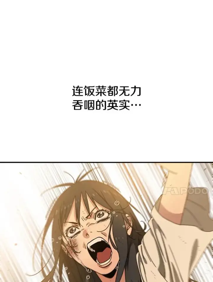 《存在》5.理性丧亡图184