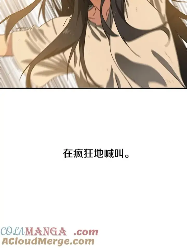 《存在》5.理性丧亡图185