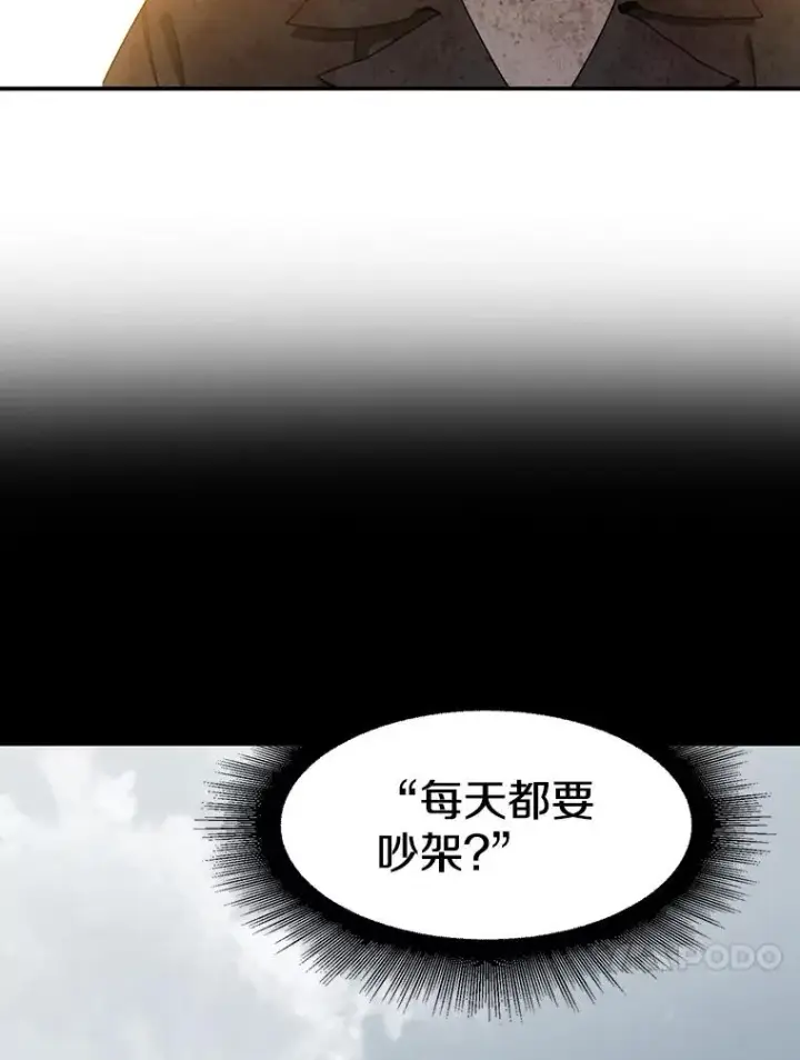 《存在》5.理性丧亡图187