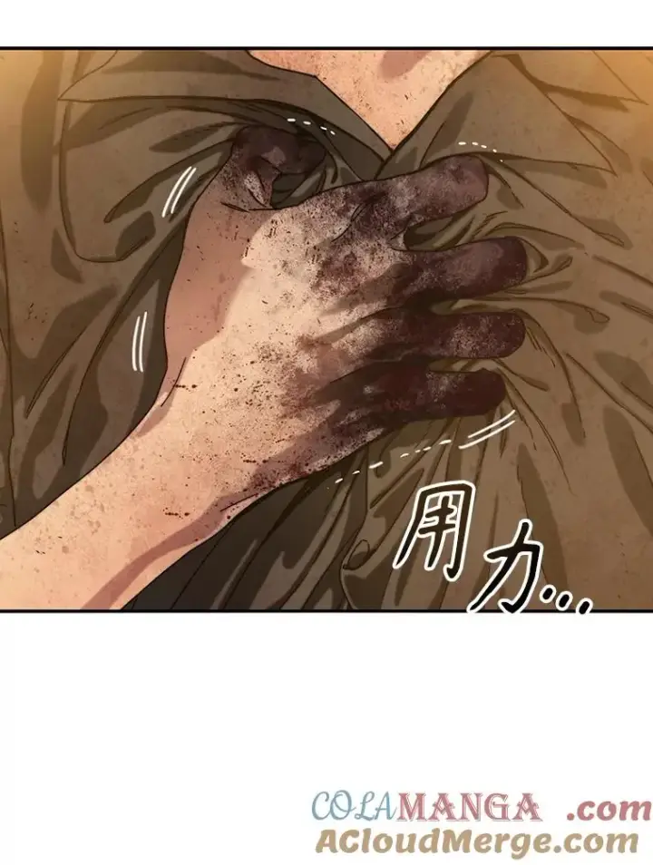 《存在》5.理性丧亡图193