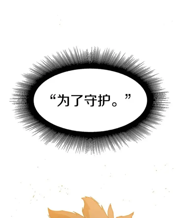 《存在》5.理性丧亡图198