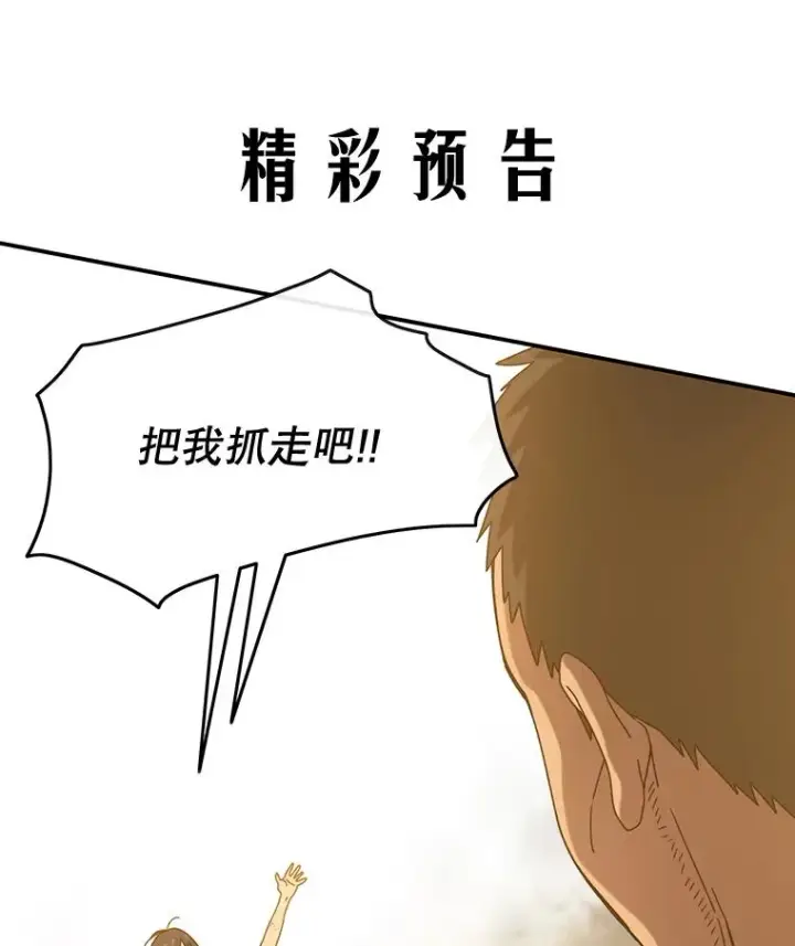 《存在》5.理性丧亡图203
