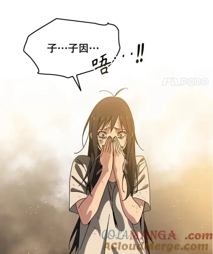 《存在》5.理性丧亡图205