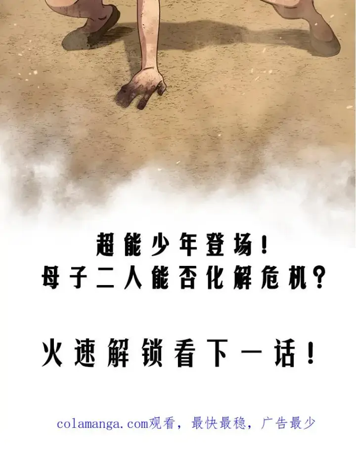 《存在》5.理性丧亡图207