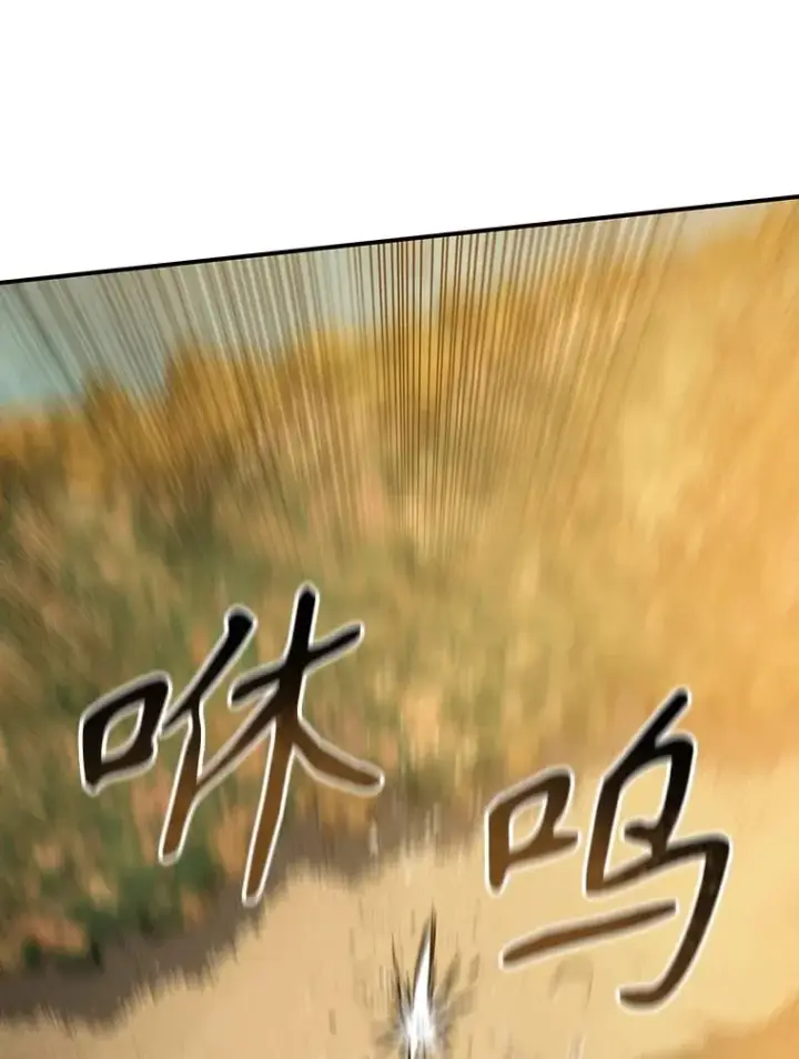 《存在》5.理性丧亡图35