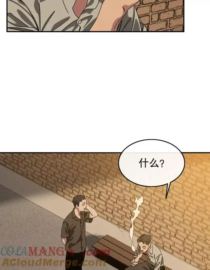 《存在》5.理性丧亡图45