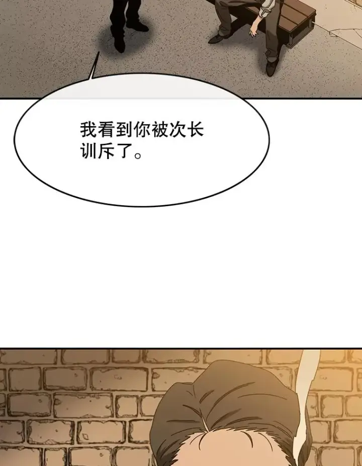 《存在》5.理性丧亡图46
