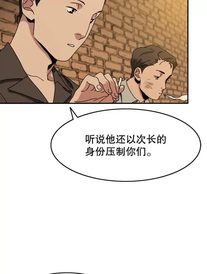 《存在》5.理性丧亡图50