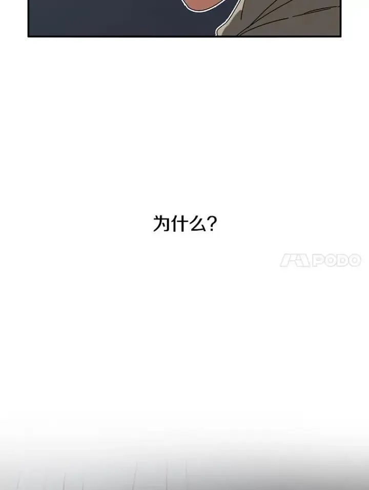 《存在》5.理性丧亡图54