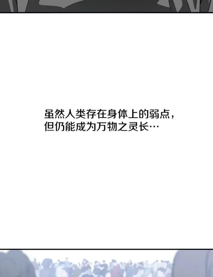 《存在》5.理性丧亡图6
