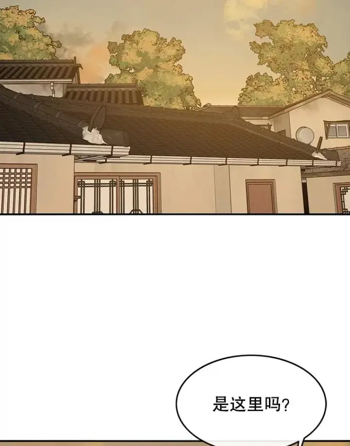 《存在》5.理性丧亡图62