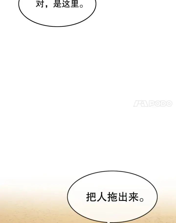 《存在》5.理性丧亡图64