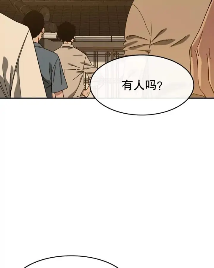 《存在》5.理性丧亡图68