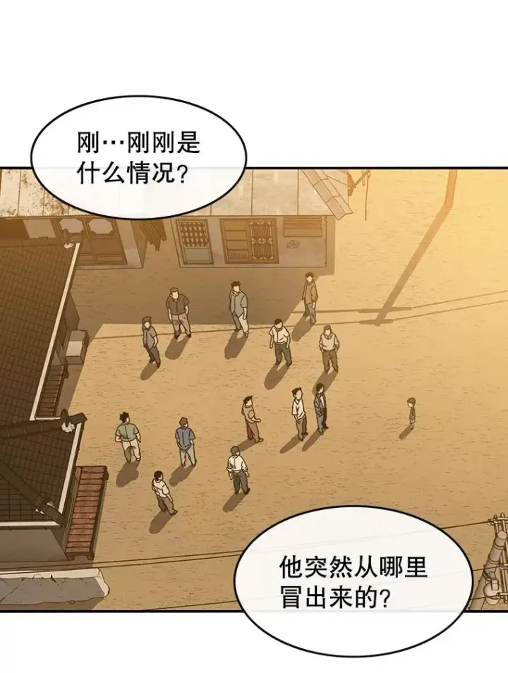 《存在》5.理性丧亡图79