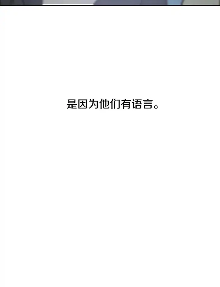 《存在》5.理性丧亡图8
