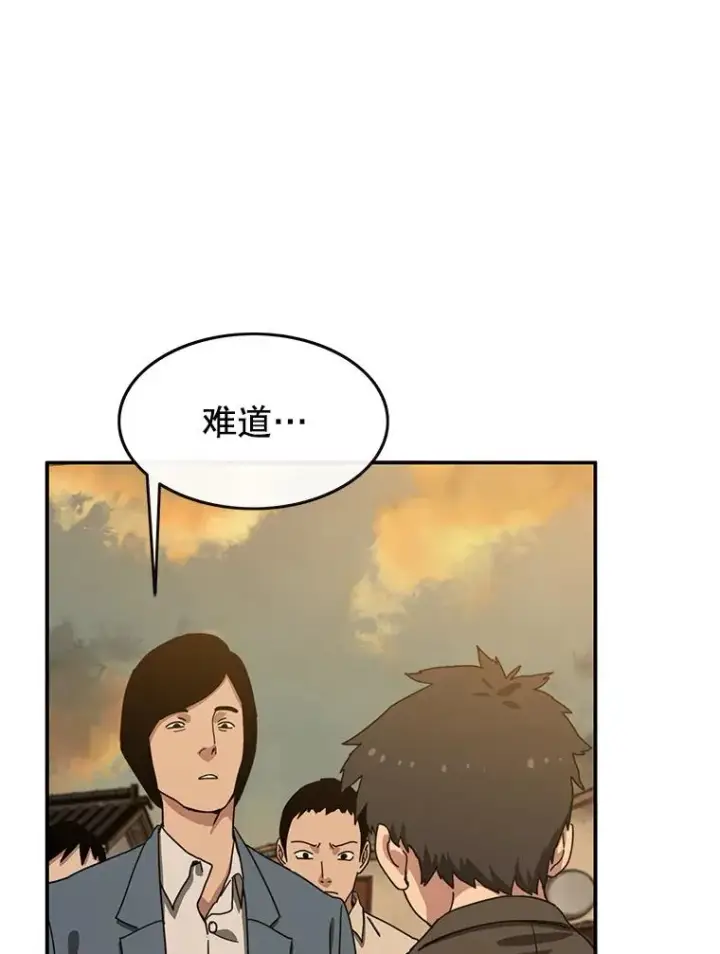 《存在》5.理性丧亡图80