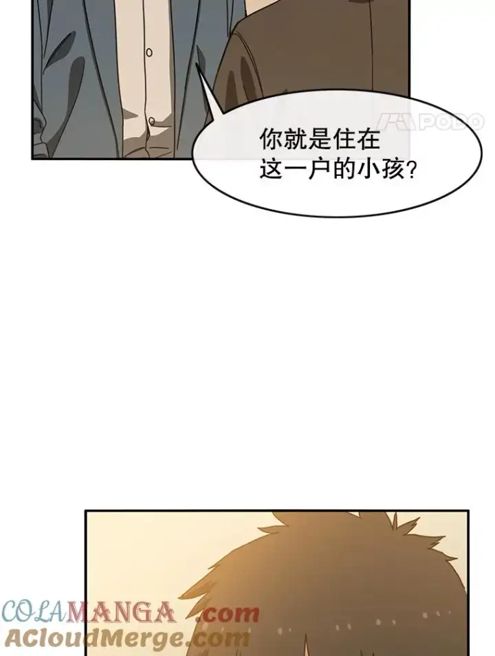 《存在》5.理性丧亡图81
