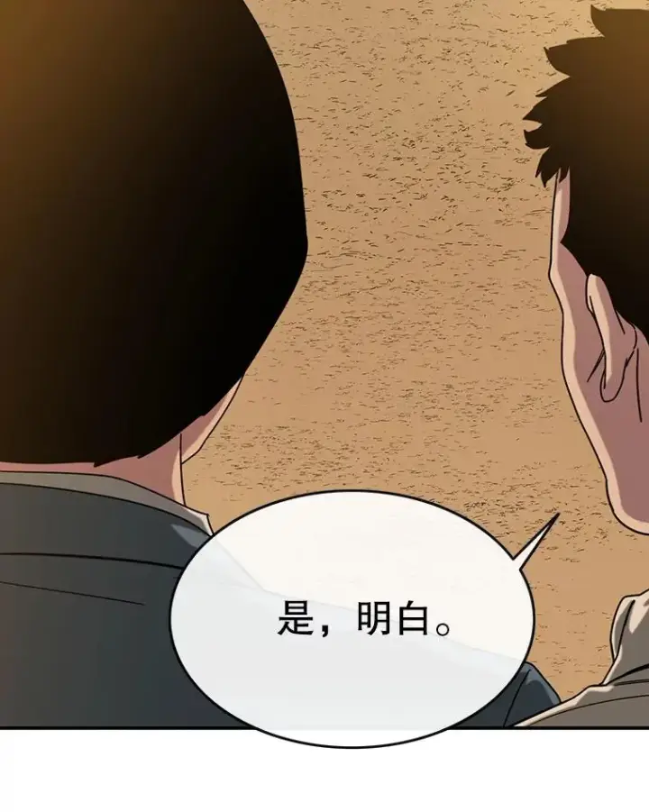 《存在》5.理性丧亡图86