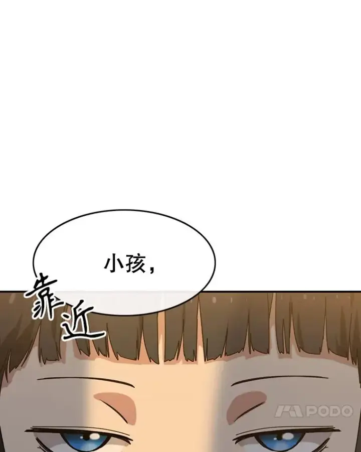 《存在》5.理性丧亡图87