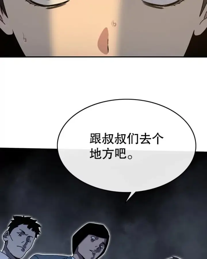 《存在》5.理性丧亡图88
