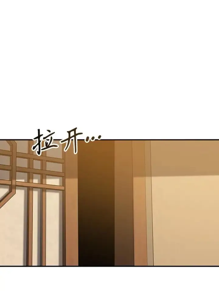 《存在》5.理性丧亡图92