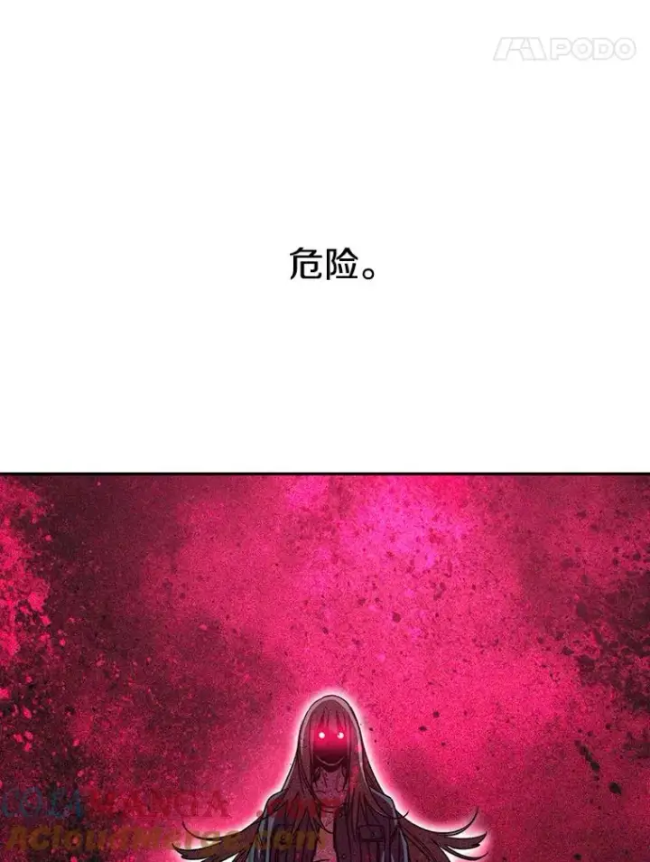 《存在》60.往昔拾遗图109