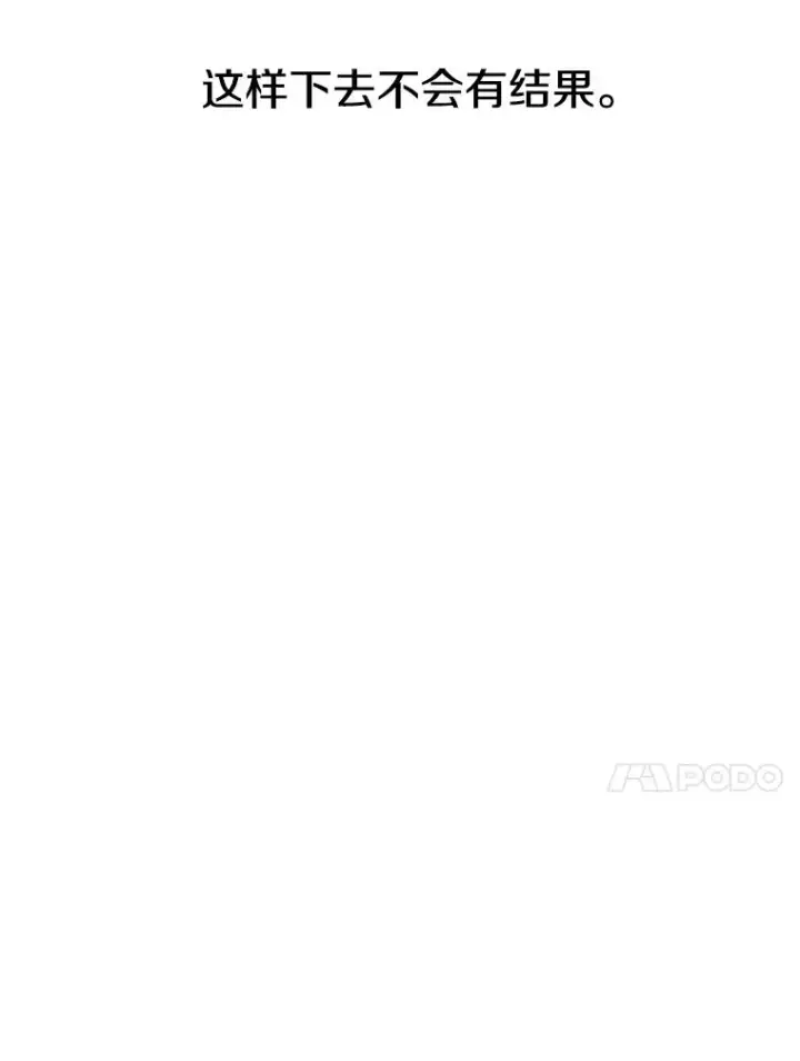 《存在》60.往昔拾遗图118