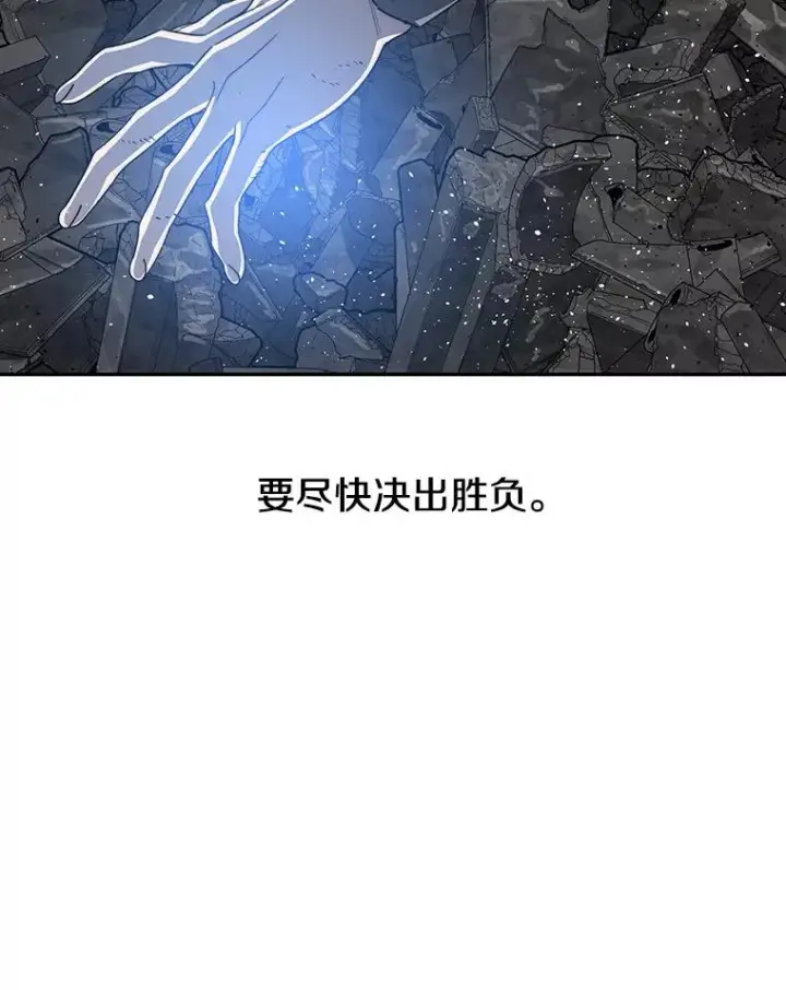 《存在》60.往昔拾遗图120