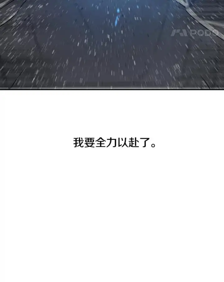 《存在》60.往昔拾遗图122