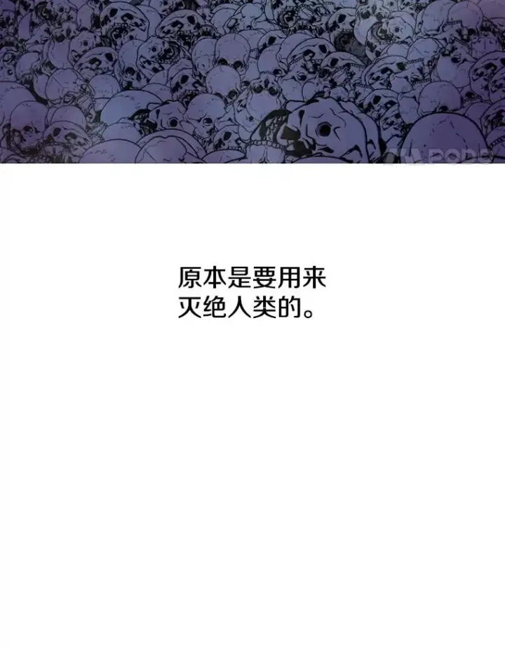 《存在》60.往昔拾遗图132