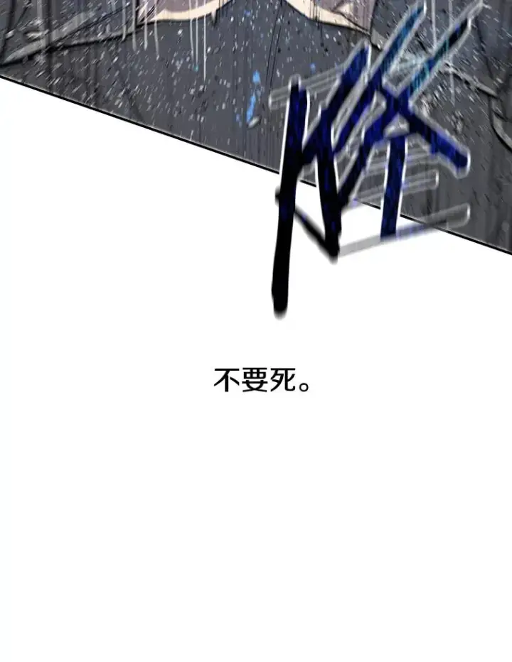 《存在》60.往昔拾遗图139