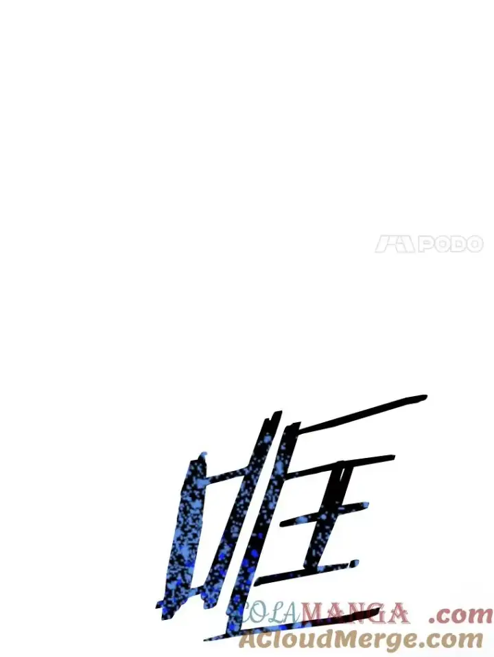 《存在》60.往昔拾遗图145