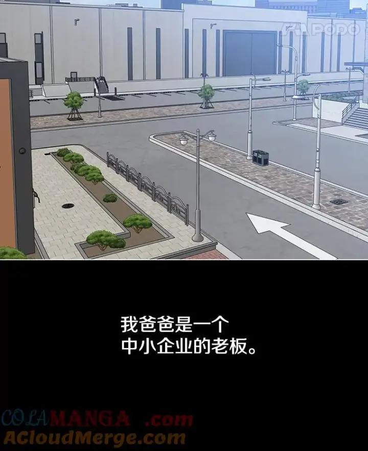 《存在》60.往昔拾遗图29