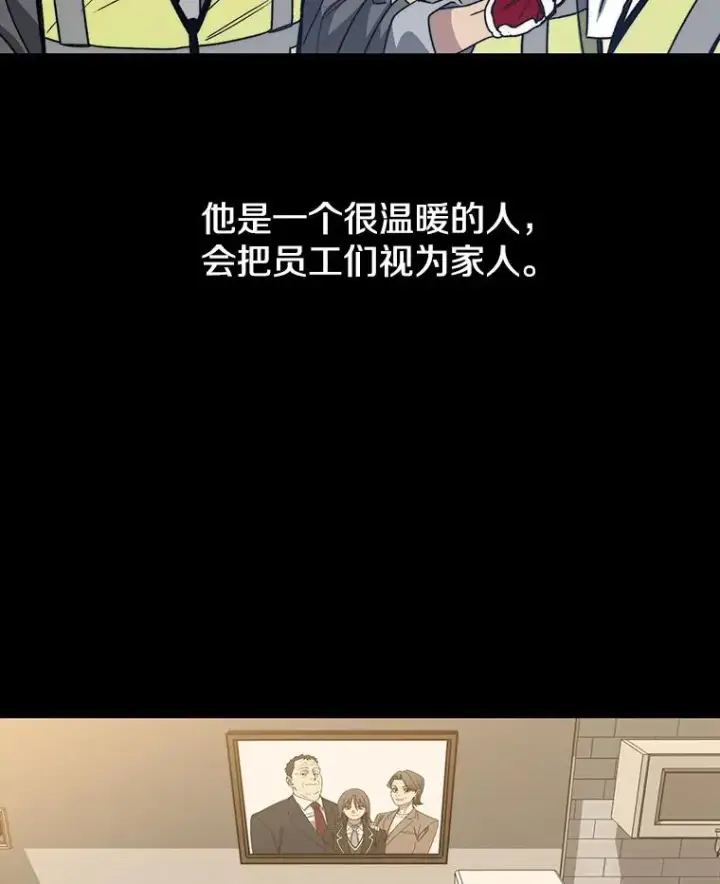 《存在》60.往昔拾遗图31
