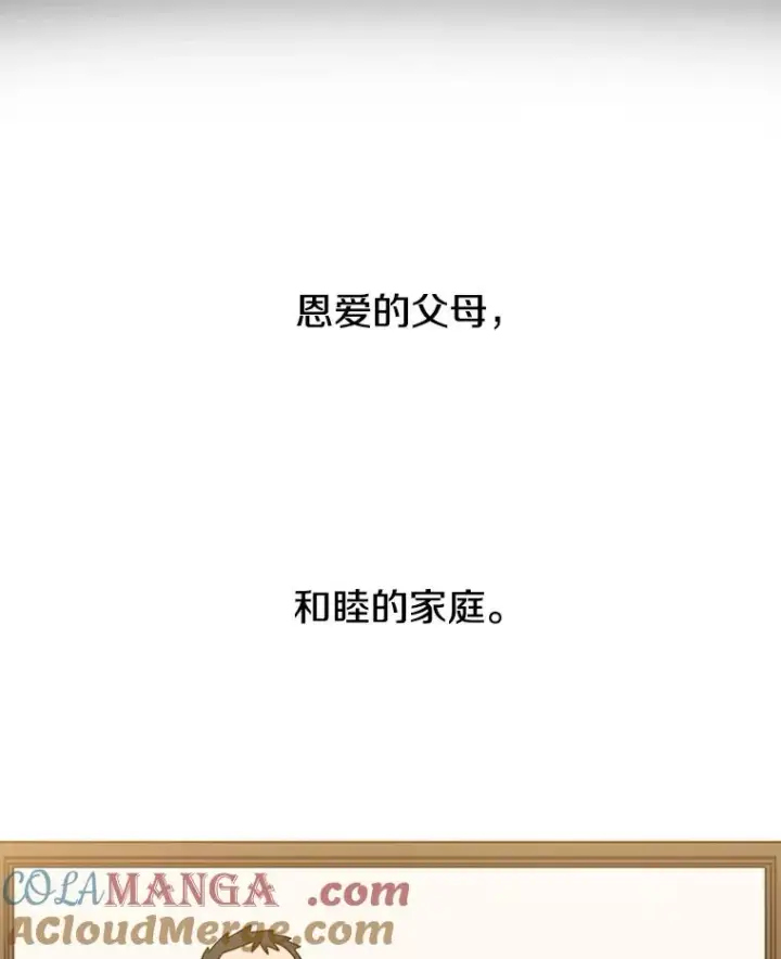 《存在》60.往昔拾遗图33