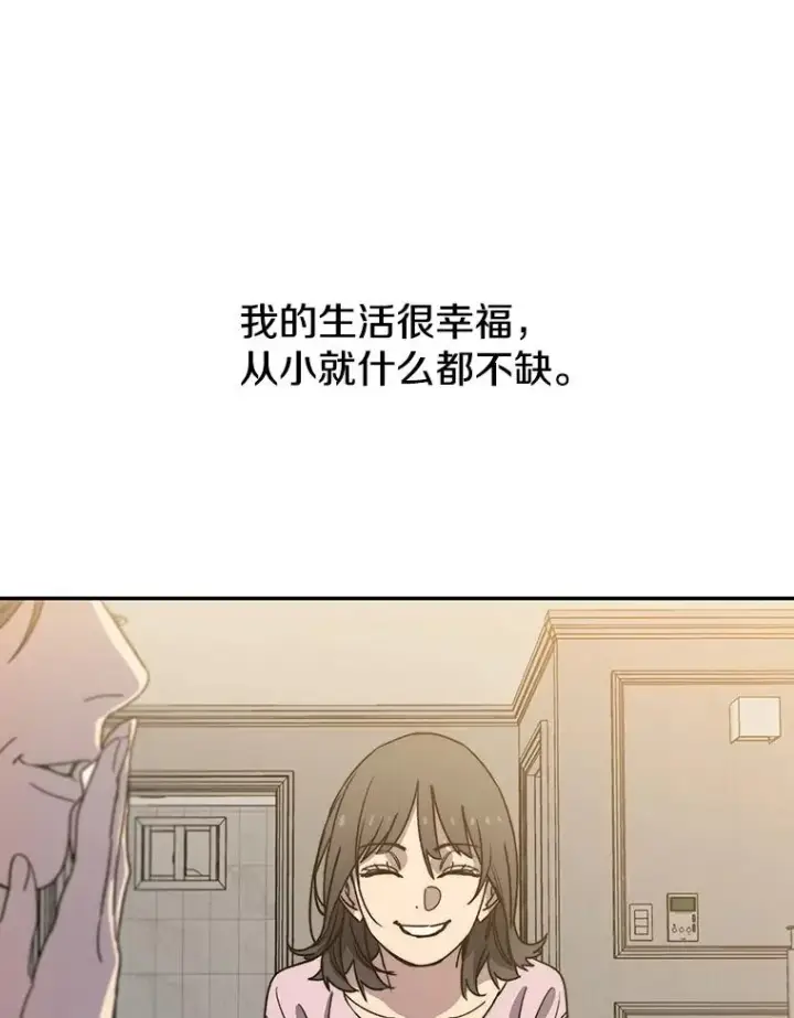 《存在》60.往昔拾遗图35