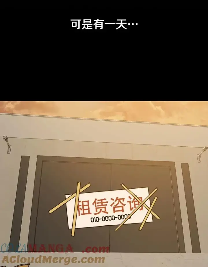 《存在》60.往昔拾遗图37