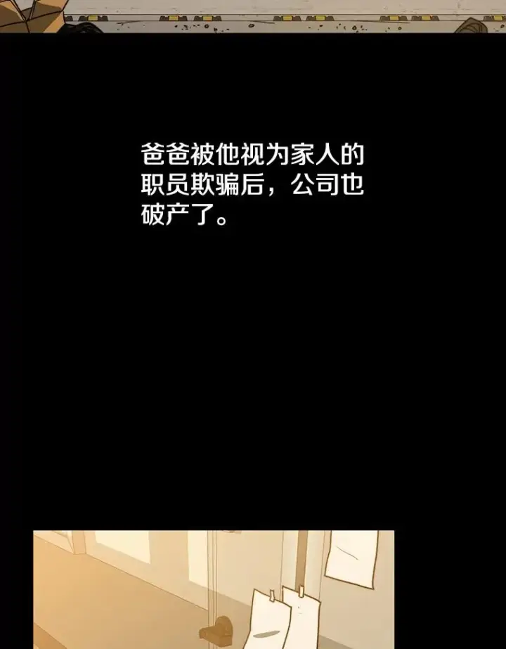 《存在》60.往昔拾遗图38