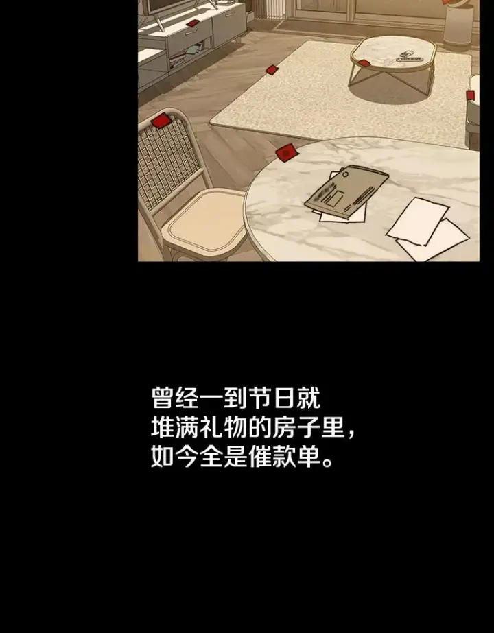 《存在》60.往昔拾遗图40