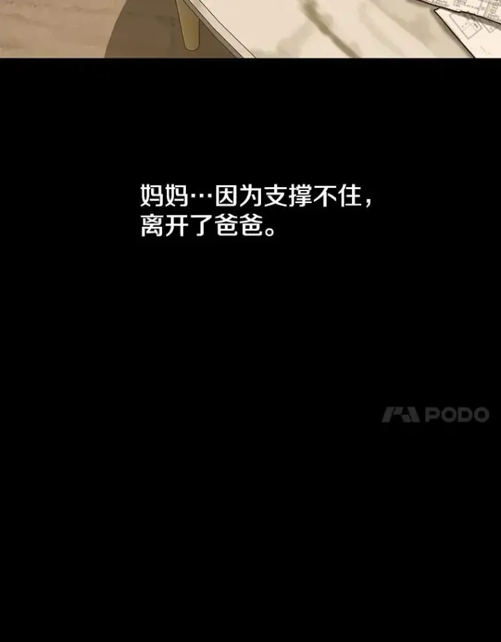 《存在》60.往昔拾遗图42